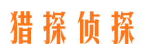 精河市婚姻调查